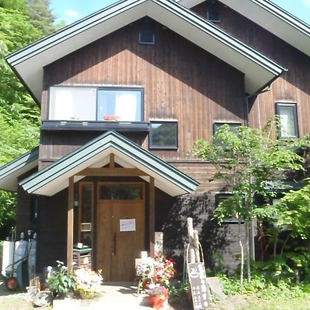 Onsen Pension Kumasanchi Shizukuishi Exterior photo